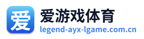 爱游戏体育 Logo